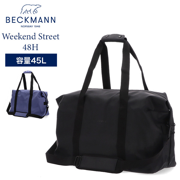 [あす着] ベックマン Beckmann ダッフルバッグ ボストンバッグ ウィークエンドストリート48H 381 Weekend Street 48H ノルウェー 鞄 メンズ レディース ジム スポーツ 北欧 おしゃれ