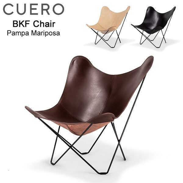 輝く高品質な [あす着] クエロ Cuero BKFチェア 椅子 Butterfly Chair