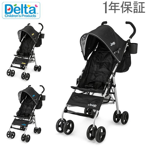 あす着 デルタ Delta ベビーカー ジープ ノーススター ストローラー バギー B型 赤ちゃんの通販はau Pay マーケット ガリバー Au Pay マーケット店