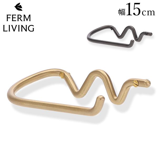 [あす着] ファームリビング Ferm Living トイレットペーパーホルダー タオルハンガー カーバチュア 幅15cm 1104263287 1104263723 Curvature Toilet Paper Holder ブラス 真鍮 曲線 ゴールド トイレ 洗面所 おしゃれ