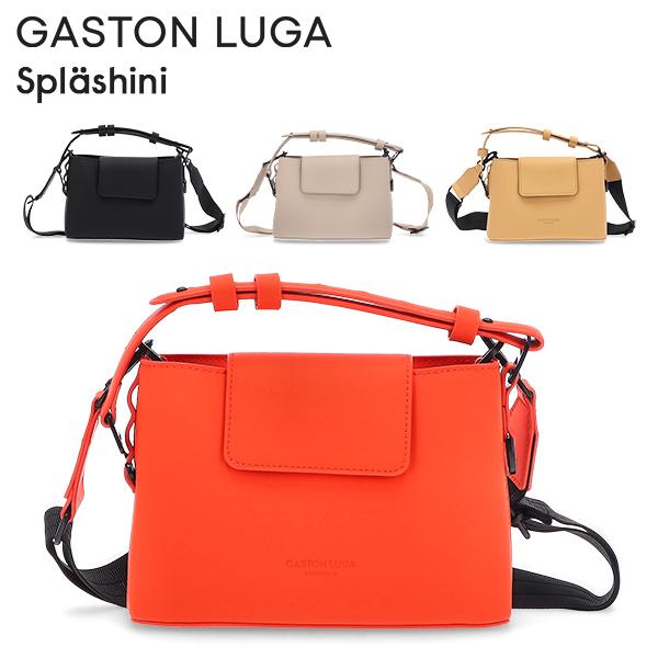 [あす着]  ガストンルーガ Gaston Luga Splashini スプラッシーニ クラッチバッグ クロスボディバッグ ミニショルダー 内ポケット コンパクト 必需品収納 撥水加工 防水 軽量 北欧デザイン