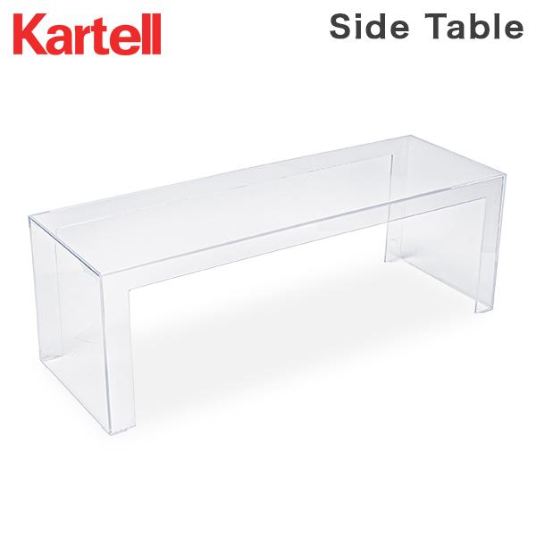 [あす着] カルテル Kartell テーブル サイドテーブル コンソール インテリア お部屋づくり 家具 ホテルライク スタイリッシュ リビング ダイニング キッチン Side Table K5000