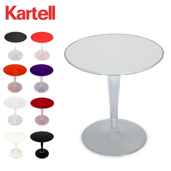 サントスピンク カルテル Kartell テーブル ティップトップ 正規品