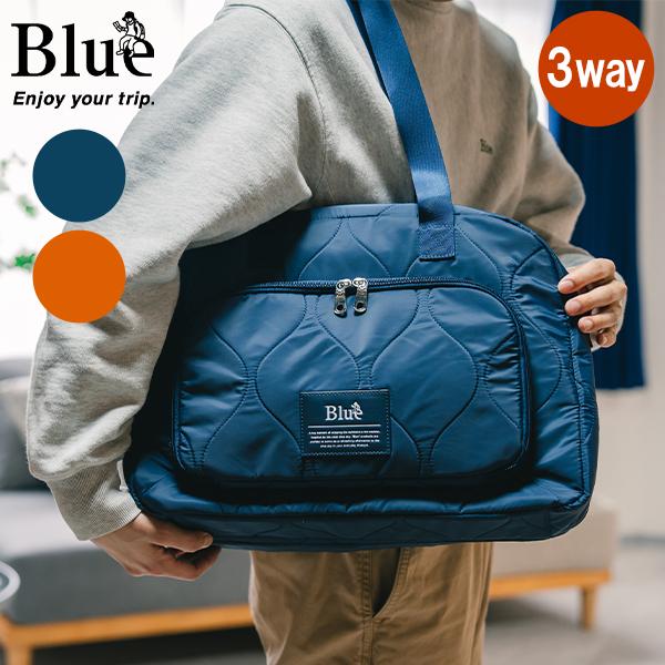 [あす着] トリップバッグ Blue Trip ブルートリップ 旅行バッグ 3WAY ウィークエンドトリップバッグ 航空会社CA監修 ネイビー オレンジ スーツケース構造 ボストンバッグ 斜め掛け 大容量 キルティング 軽量 マザーズバッグ