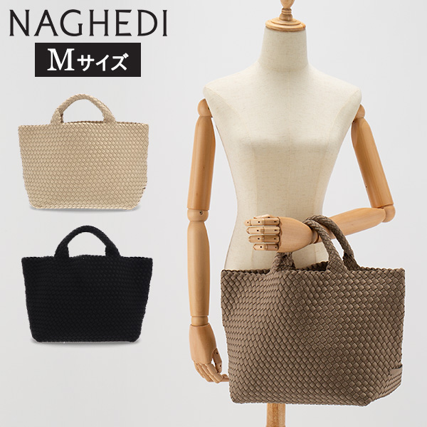 [あす着] ナゲディ NAGHEDI トートバッグ レディース バッグ Mサイズ セントバース SN03013LD St. Barths Medium Tote Solid ショルダーバッグ 肩掛け クロスバッグ 鞄 メッシュ 女性 プレゼント