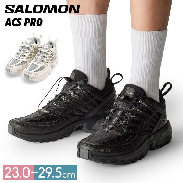 [あす着] SALOMON サロモン ACS PRO エーシーエス プロ スニーカー トレイル ランニング メンズ レディース