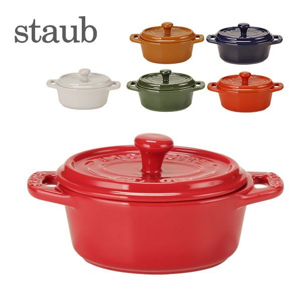 あす着 ストウブ Staub セラミック ミニ ココットオーバル 11cm Mini Cocotte Oval 耐熱 オーブンの通販はau Pay マーケット ガリバー Au Pay マーケット店