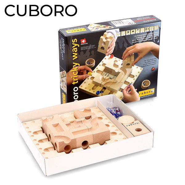 [あす着] キュボロ CUBORO トリッキーウェイ Tricky Ways ボードゲーム 知育玩具 木のおもちゃ 積木 積み木 木製 ビー玉 クボロ クボロ社 ブロック おもちゃ 子供 子ども 190
