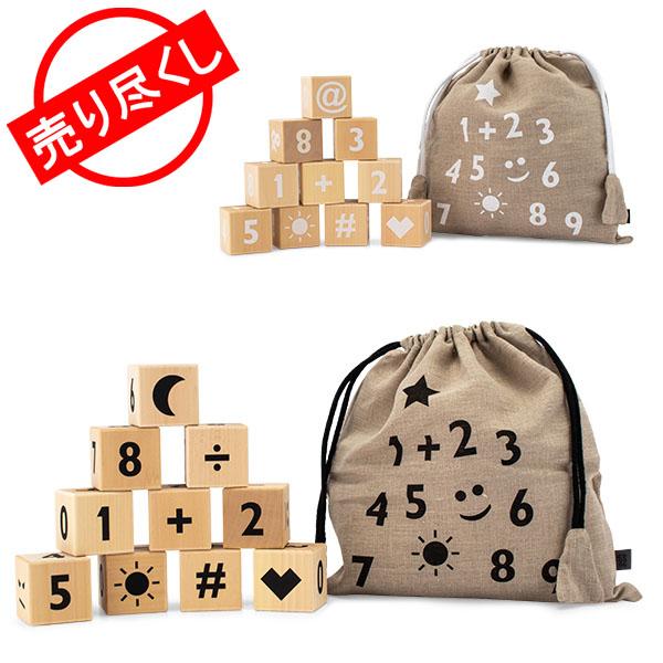 あす着 売り尽くし オーノー Ooh Noo 積み木 マス ブロック 木製 おもちゃ Math Block Mb180 木のおもちゃ 男の子 女の子の通販はau Pay マーケット ガリバー Au Pay マーケット店