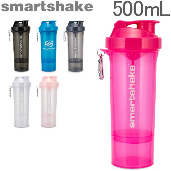 あす着 プロテイン シェイカー スマートシェイク Smartshake 500ml スリム Slim ブレンダーボトル ジム 水筒の通販はau Pay マーケット ガリバー Au Pay マーケット店