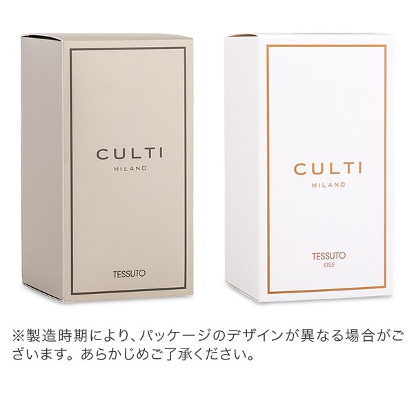 クルティ Culti ホームディフューザー スタイル 1000ml ルームフレグランス Home Diffuser Stile スティック インテリア 天然【同梱不可