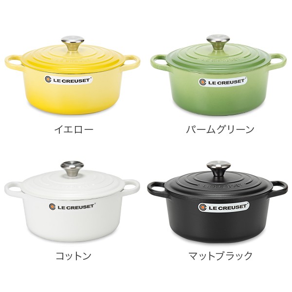 あす着] ル・クルーゼ ルクルーゼ Le Creuset 両手鍋 シグニチャー ココットロンド 24cm 240mm ホーロー鍋 おしゃれ  SIGNATURE Cocotte の通販はau PAY マーケット - ガリバー au PAY マーケット店