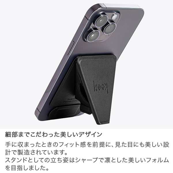 あす着] beak ビーク スマホスタンド スマホリング スマホ グリップスタンド バンカーリング マグネット 磁石 Human Naturesの通販はau  PAY マーケット - ガリバー au PAY マーケット店