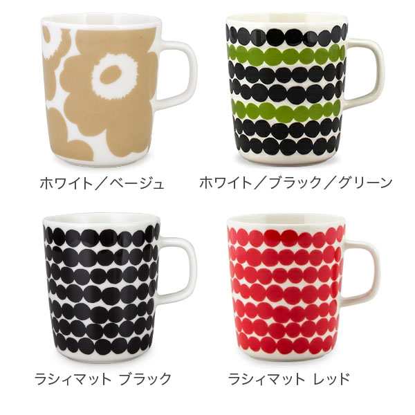 あす着] マリメッコ Marimekko マグカップ 250mL ウニッコ / ティアラ ...