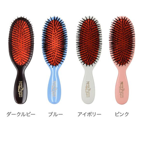 [あす着] Mason Pearson メイソンピアソン ポケットブリッスル B4 猪毛ブラシ ヘアブラシ 健康_1