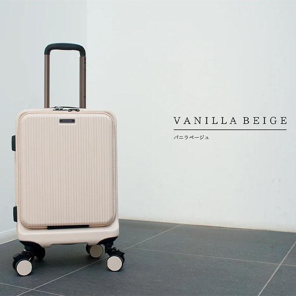 BRIGHTECH Sサイズキャリーケース BRO-18 ストッパーキャスター付 あす