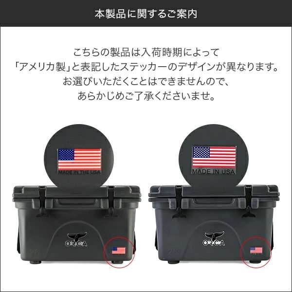 [あす着] オルカ ORCA クーラーボックス Orca Coolers 26 クーラー 26QT 大型 約25L ハードクーラー【同梱不可】