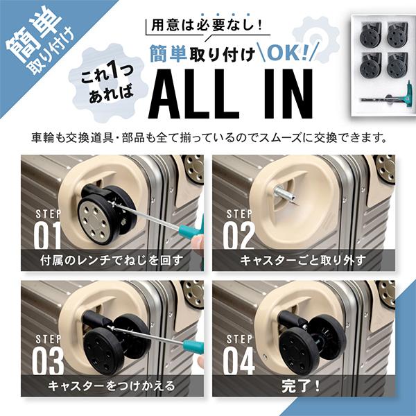 [あす着] RIMOWA リモワ 専用 スーツケース キャスター 4輪 静音 ホイール 交換用 ブライテック BRIGHTECHの通販は