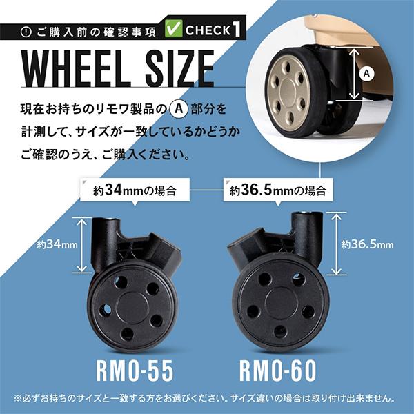 [あす着] RIMOWA リモワ 専用 スーツケース キャスター 4輪 静音 ホイール 交換用 ブライテック BRIGHTECHの通販は