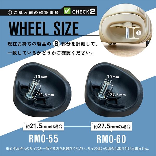 [あす着] RIMOWA リモワ 専用 スーツケース キャスター 4輪 静音 ホイール 交換用 ブライテック BRIGHTECHの通販は