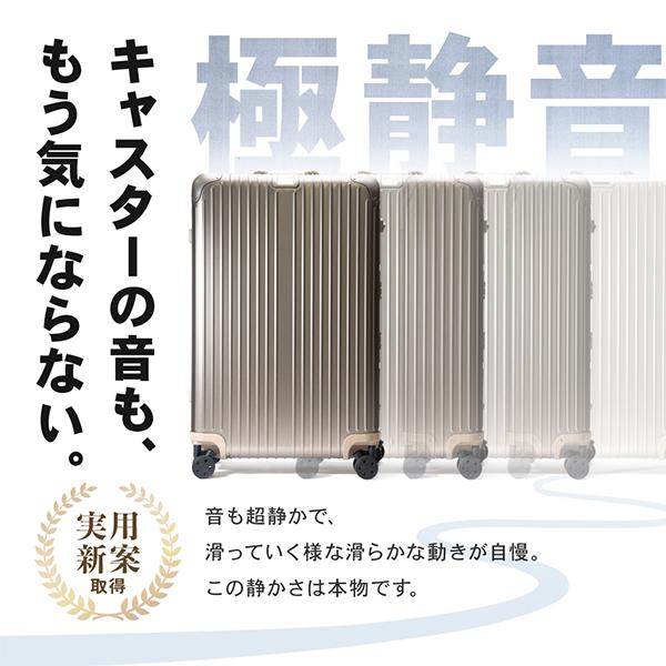 [あす着] RIMOWA リモワ 専用 スーツケース キャスター 4輪 静音 ホイール 交換用 ブライテック BRIGHTECHの通販は