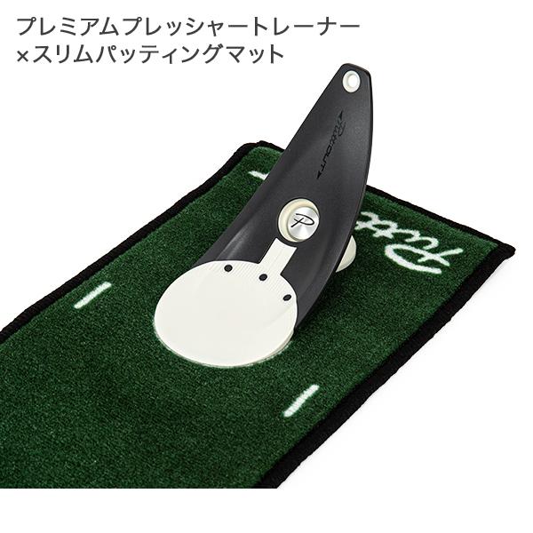 [あす着] パットアウト PuttOUT ゴルフ プレミアムプレッシャートレーナー & スリムパッティングマット_1