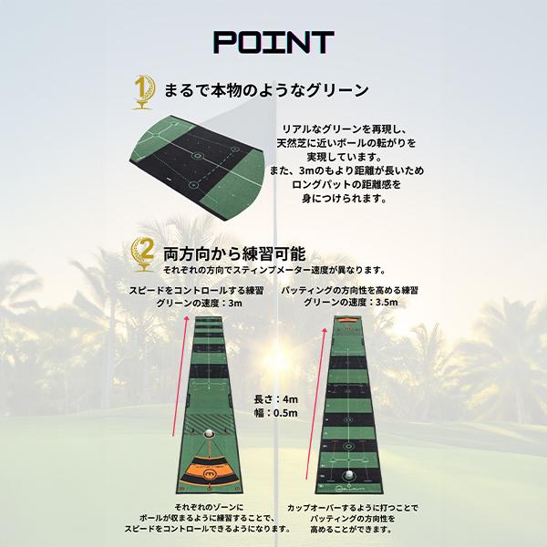[あす着] ウェルパット Wellputt パターマット 4m スタンダードマット ゴルフ パター練習 WMAT-4M StandardMats_3