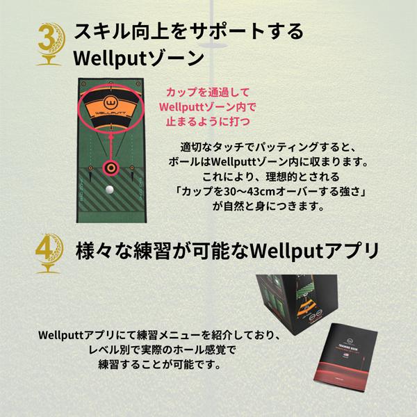 [あす着] ウェルパット Wellputt パターマット 4m スタンダードマット ゴルフ パター練習 WMAT-4M StandardMats_4