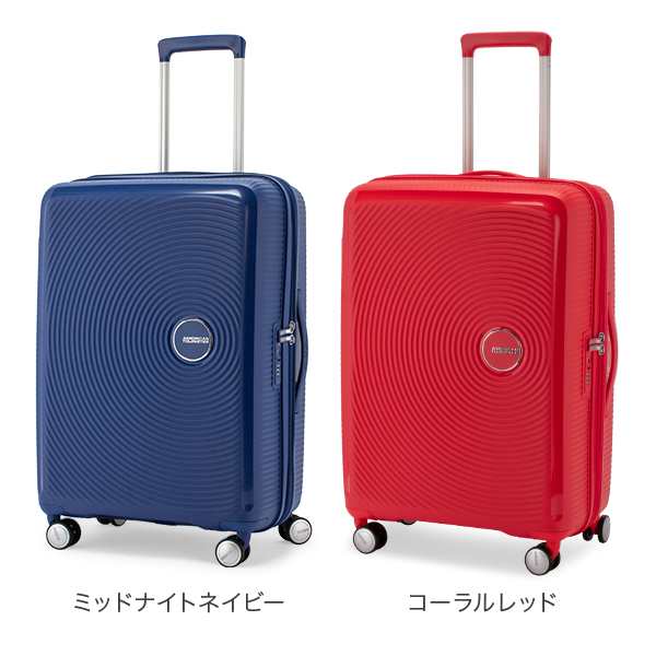 あす着] サムソナイト アメリカンツーリスター スーツケース
