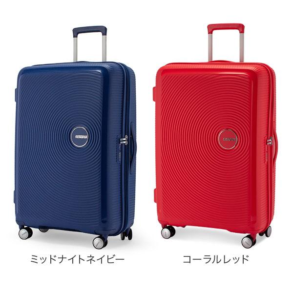 [あす着] サムソナイト アメリカンツーリスター スーツケース サウンドボックス スピナー77 88474 【同梱不可】_2