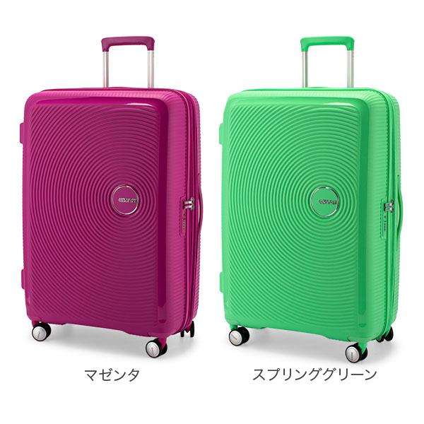 [あす着] サムソナイト アメリカンツーリスター スーツケース サウンドボックス スピナー77 88474 【同梱不可】_3