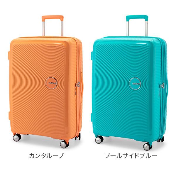 [あす着] サムソナイト アメリカンツーリスター スーツケース サウンドボックス スピナー77 88474 【同梱不可】_4