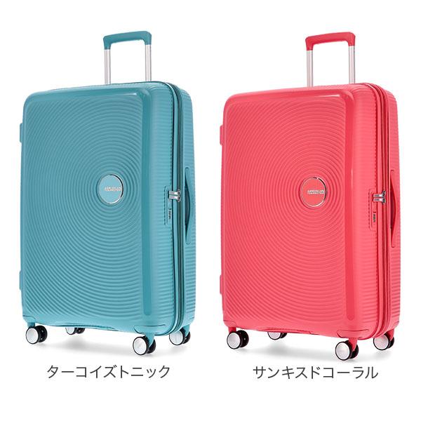 [あす着] サムソナイト アメリカンツーリスター スーツケース サウンドボックス スピナー77 88474 【同梱不可】_6