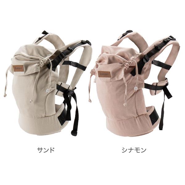 あす着] ディディモス Didymos ディディフィックス DidyFix 抱っこ紐 