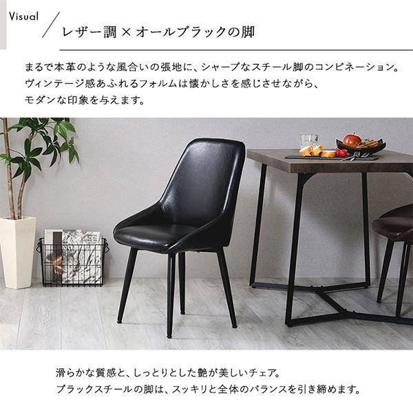 [あす着] ホームテイスト HOME taste ヴィンテージダイニングチェア Valentin バレンティン デスクチェア 椅子