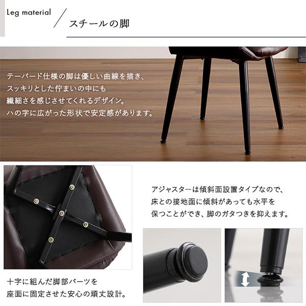 [あす着] ホームテイスト HOME taste ヴィンテージダイニングチェア Valentin バレンティン デスクチェア 椅子