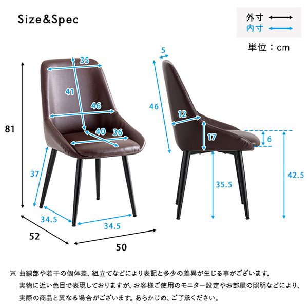 [あす着] ホームテイスト HOME taste ヴィンテージダイニングチェア Valentin バレンティン デスクチェア 椅子