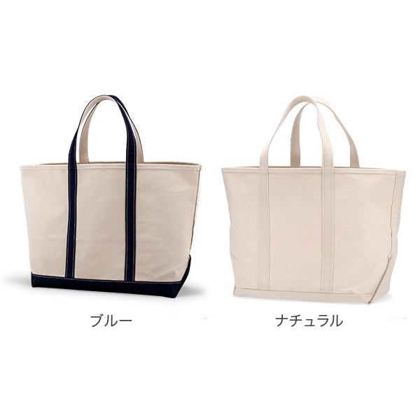 [あす着] エルエルビーン L.L.Bean トートバッグ Lサイズ 34L ボートアンドトート 112637 バッグ 鞄 おしゃれ