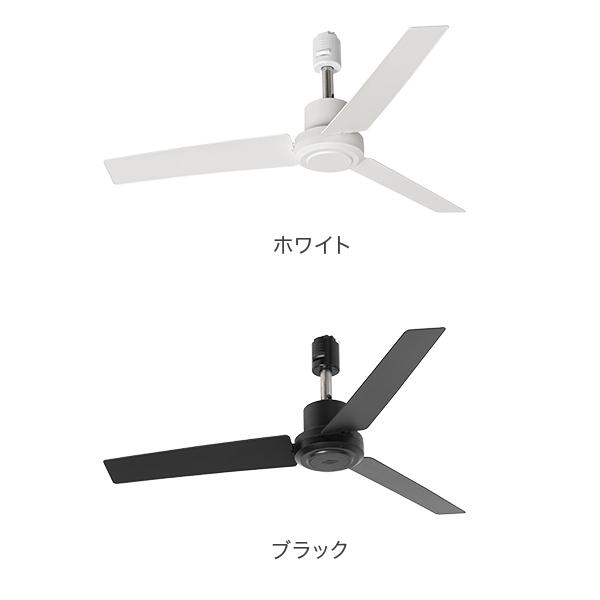 [あす着] ブリッド BRID シーリングファン DUCT RAIL FAN DC plus 50 ダクトレール ファン 50cm コンパクト 換気 送風 小型 軽量 シンプル おしゃれ リモコン付 角度調節 風量5段階 簡単 取り
