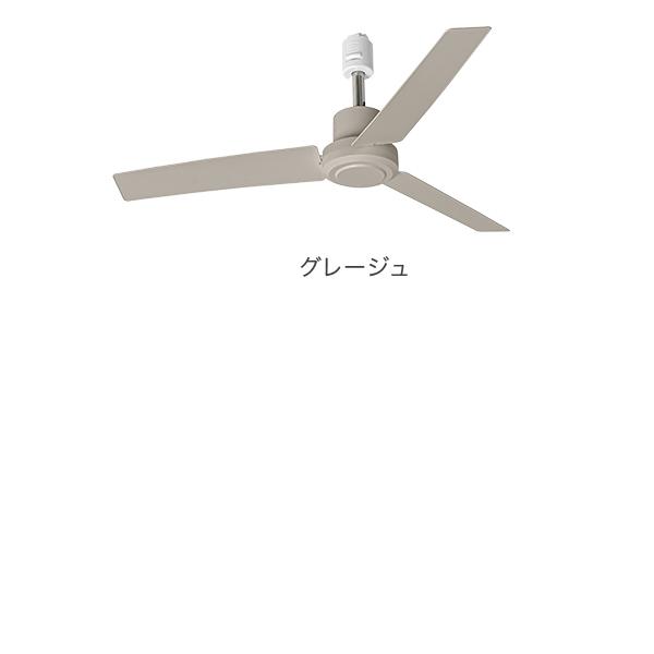 [あす着] ブリッド BRID シーリングファン DUCT RAIL FAN DC plus 50 ダクトレール ファン 50cm コンパクト 換気 送風 小型 軽量 シンプル おしゃれ リモコン付 角度調節 風量5段階 簡単 取り