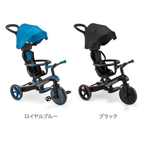 あす着] グロッバー Globber エクスプローラー トライク 4in1 バランス