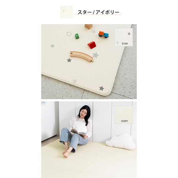 [あす着] フロアクッションマット 140×200×1.4 プレイマット ベビーマット PVC 防水 防音 抗菌 厚手 床暖房対応 騒音対策 傷防止 速乾 掃除しやすい 赤ちゃん 子供 おしゃれマット 新生活 キッズ ミオ KIDS MIO_10