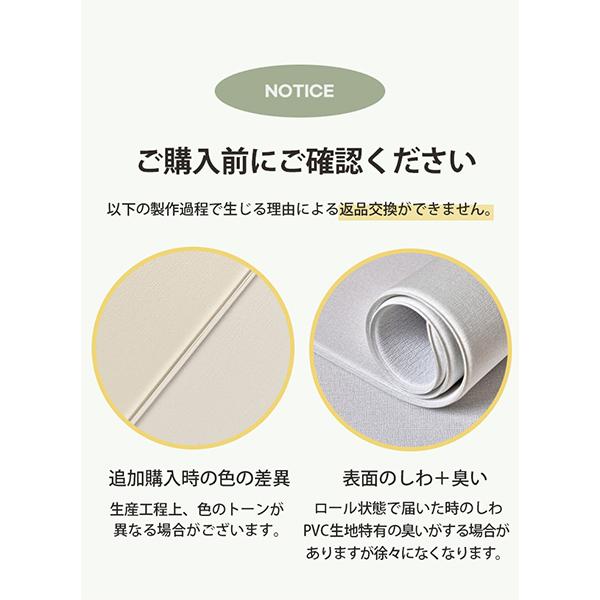 [あす着] フロアクッションマット 140×200×1.4 プレイマット ベビーマット PVC 防水 防音 抗菌 厚手 床暖房対応 騒音対策 傷防止 速乾 掃除しやすい 赤ちゃん 子供 おしゃれマット 新生活 キッズ ミオ KIDS MIO_12