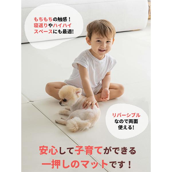 [あす着] フロアクッションマット 140×200×1.4 プレイマット ベビーマット PVC 防水 防音 抗菌 厚手 床暖房対応 騒音対策 傷防止 速乾 掃除しやすい 赤ちゃん 子供 おしゃれマット 新生活 キッズ ミオ KIDS MIO_13