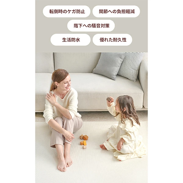[あす着] フロアクッションマット 140×200×1.4 プレイマット ベビーマット PVC 防水 防音 抗菌 厚手 床暖房対応 騒音対策 傷防止 速乾 掃除しやすい 赤ちゃん 子供 おしゃれマット 新生活 キッズ ミオ KIDS MIO_14