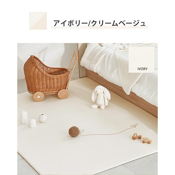 [あす着] フロアクッションマット 140×200×1.4 プレイマット ベビーマット PVC 防水 防音 抗菌 厚手 床暖房対応 騒音対策 傷防止 速乾 掃除しやすい 赤ちゃん 子供 おしゃれマット 新生活 キッズ ミオ KIDS MIO_2