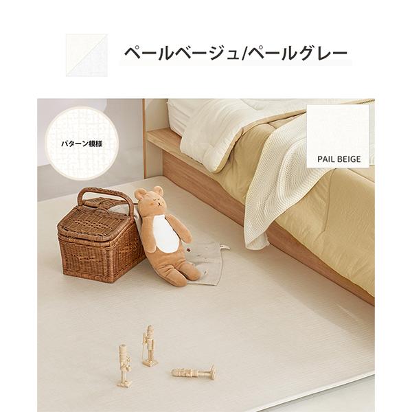 [あす着] フロアクッションマット 140×200×1.4 プレイマット ベビーマット PVC 防水 防音 抗菌 厚手 床暖房対応 騒音対策 傷防止 速乾 掃除しやすい 赤ちゃん 子供 おしゃれマット 新生活 キッズ ミオ KIDS MIO_6