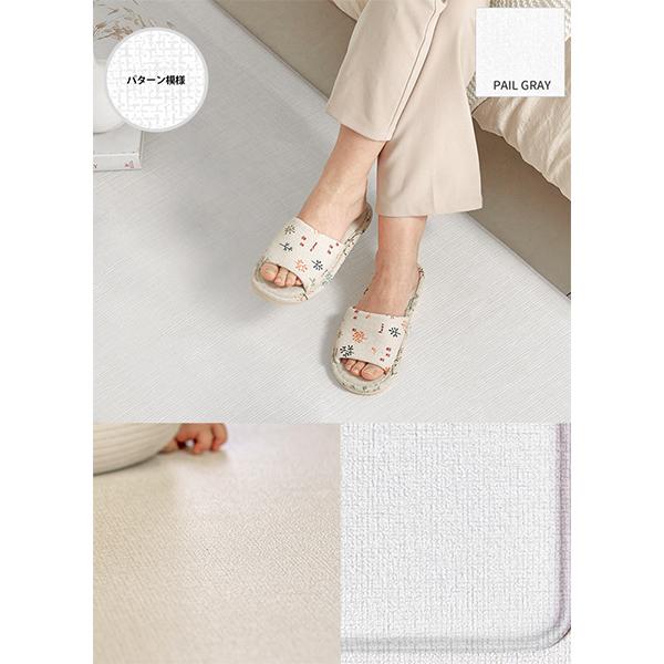 [あす着] フロアクッションマット 140×200×1.4 プレイマット ベビーマット PVC 防水 防音 抗菌 厚手 床暖房対応 騒音対策 傷防止 速乾 掃除しやすい 赤ちゃん 子供 おしゃれマット 新生活 キッズ ミオ KIDS MIO_7