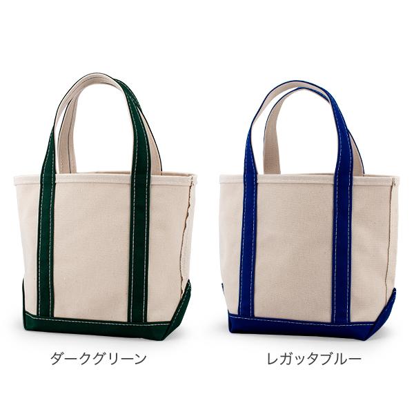 [あす着] エルエルビーン L.L.Bean トートバッグ Sサイズ 8L ボートアンドトート 112635 バッグ 鞄 おしゃれ