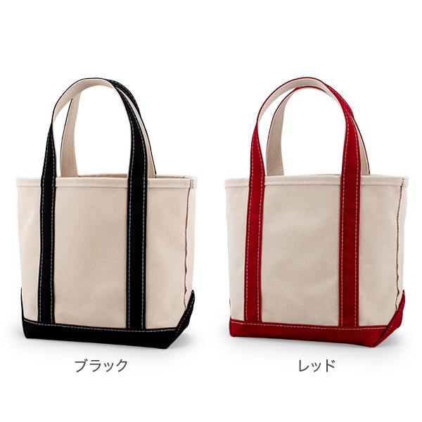 [あす着] エルエルビーン L.L.Bean トートバッグ Sサイズ 8L ボートアンドトート 112635 バッグ 鞄 おしゃれ